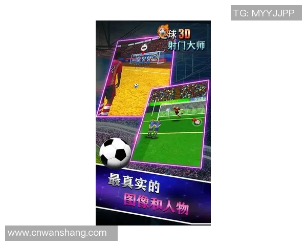 欧洲足球巨星风云录 揭秘球场传奇人物的辉煌与奋斗