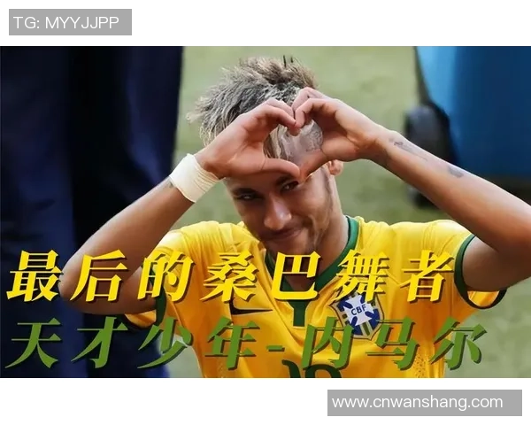 马尔体：从天才少年到足坛巨星的成长之路与传奇之谜